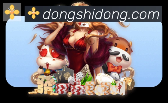 华体app登录入口全站App